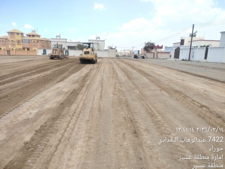 شركة أسفلت